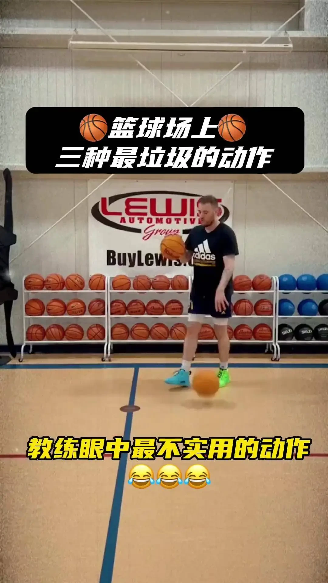 业余爱好者如何在家练习篮球才能